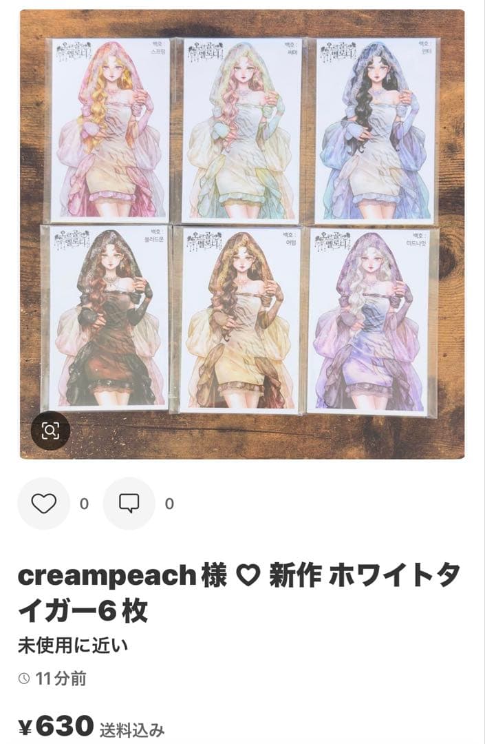 びー様 ♡ 専用ページ