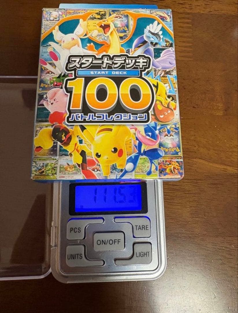 【重重量】ポケモンカード バトルコレクション スタートデッキ100 111グラム