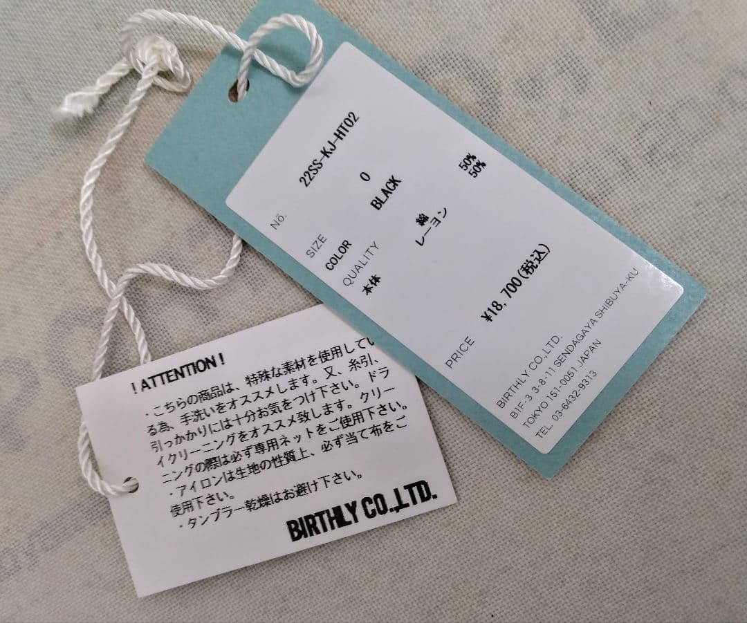 新品未使用タグ付BED J.W FORDxKIJIMA TAKAYUKI ベレー