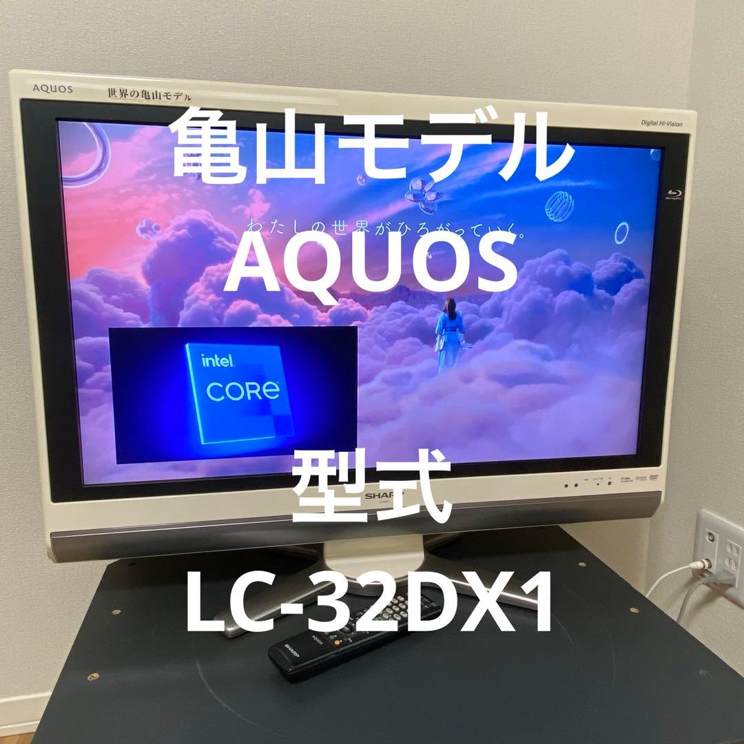 テレビ　AQUOS 32型