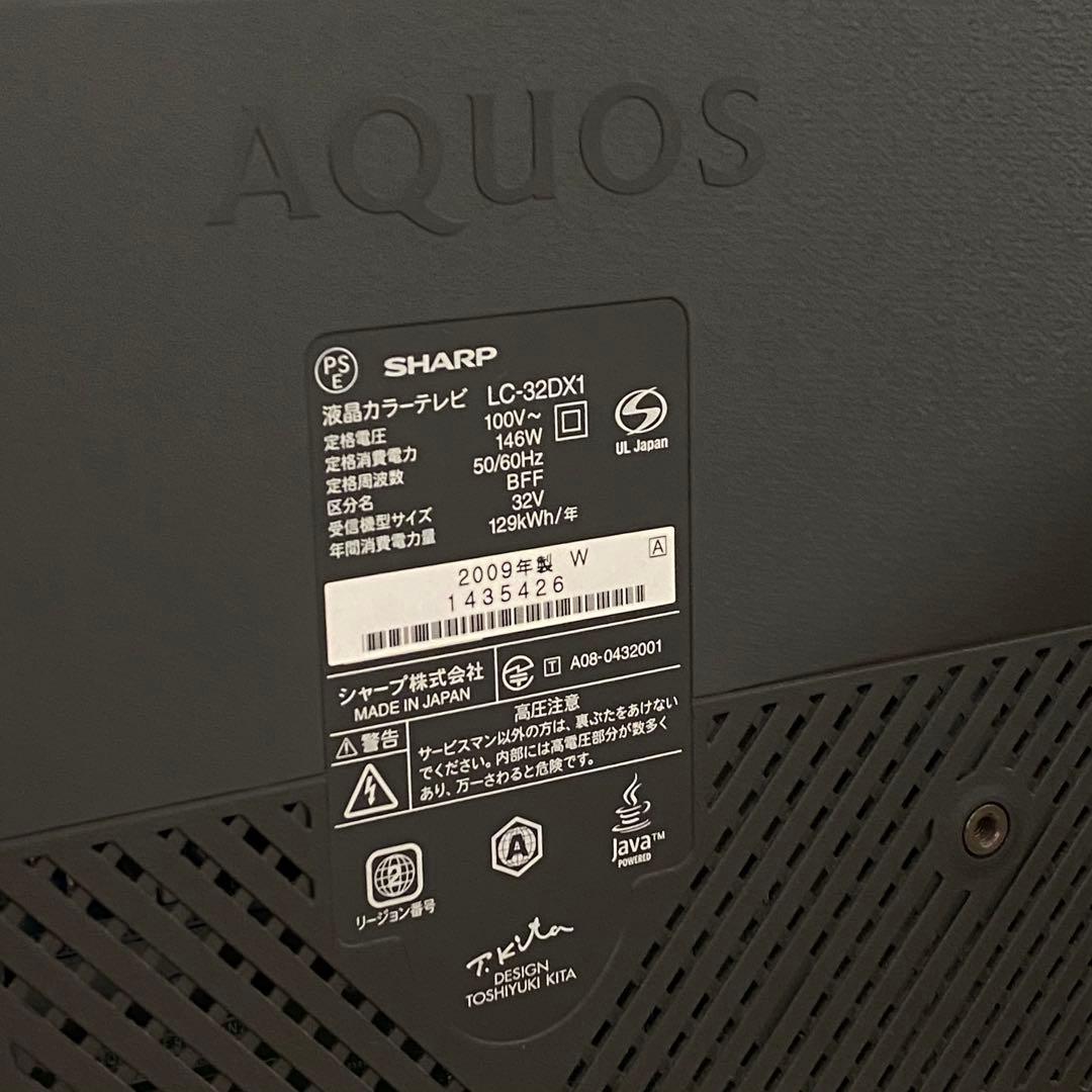 テレビ　AQUOS 32型