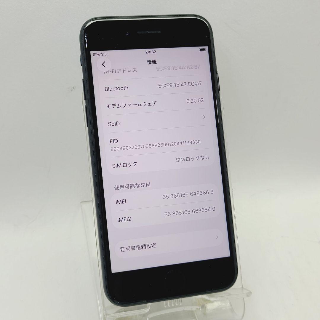 ☆バッテリー新品☆ Apple iPhone SE 第3世代 SE3 128GB