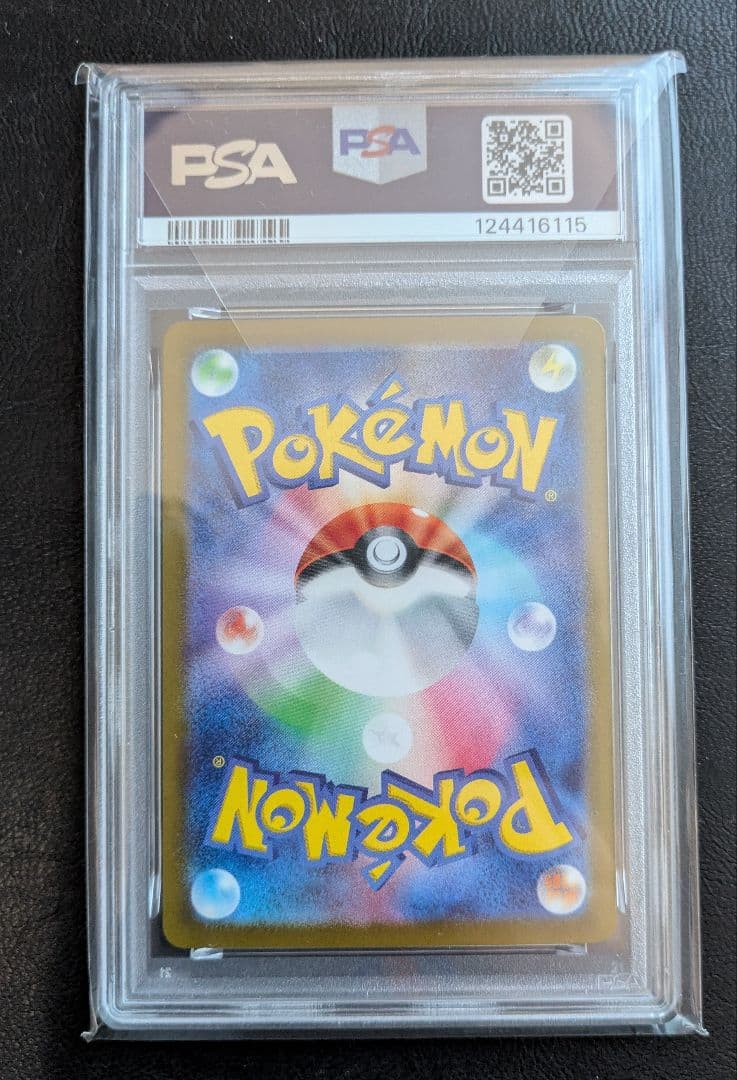 「PSA10」ポケモンカード　ニャース　192/SV-P AR プロモ