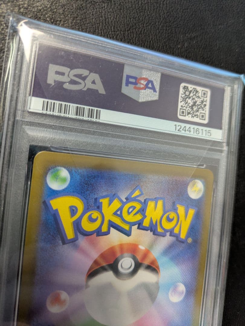 「PSA10」ポケモンカード　ニャース　192/SV-P AR プロモ