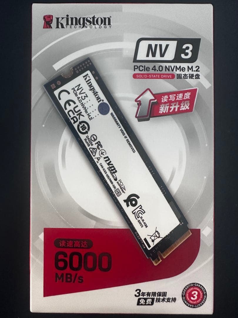 3個Kingston NV3 500GB SSD PCIe 4.0新品未使用