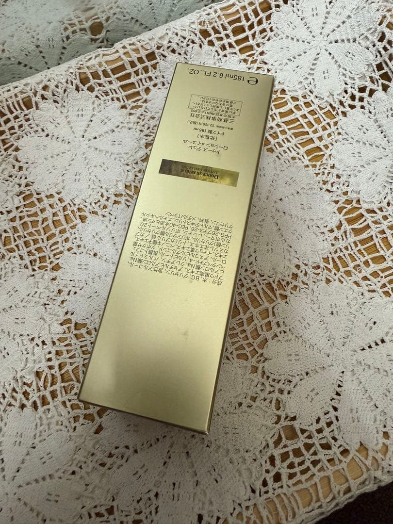 不用品　新品　ミキ ドゥース デュレ ローション ビオドラガ 化粧水 1本入り