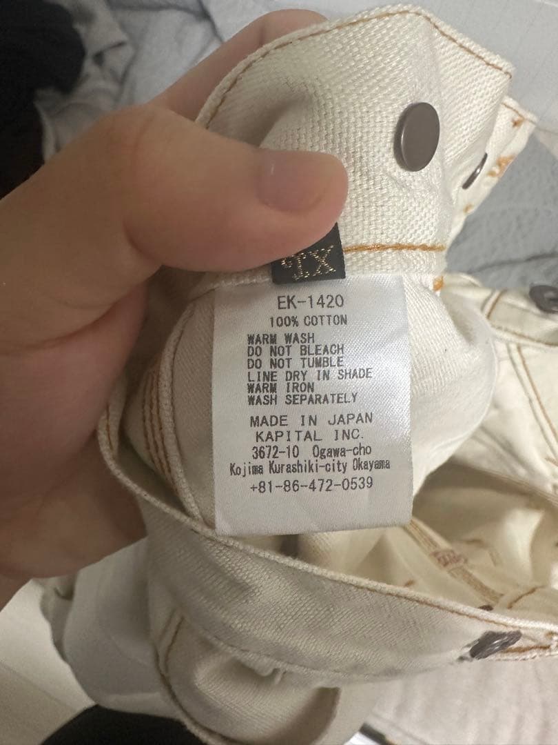 t*6様 KAPITAL ランバーパンツ lumber pants EK-142