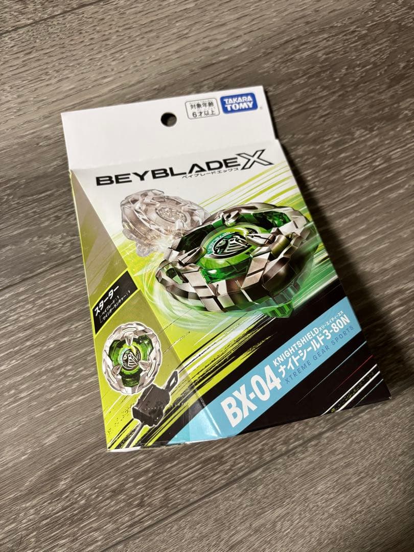 ベイブレードX ダブルエクストリームスタジアムセット + ナイトシールドのセット