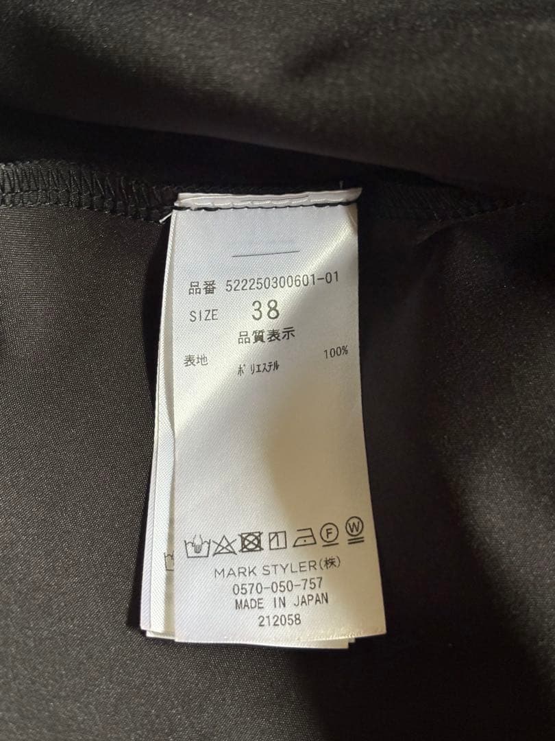 【UN3D.】ボリュームスリーブワンピース M