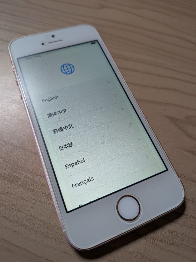 Apple iPhone SE ローズゴールド 本体
