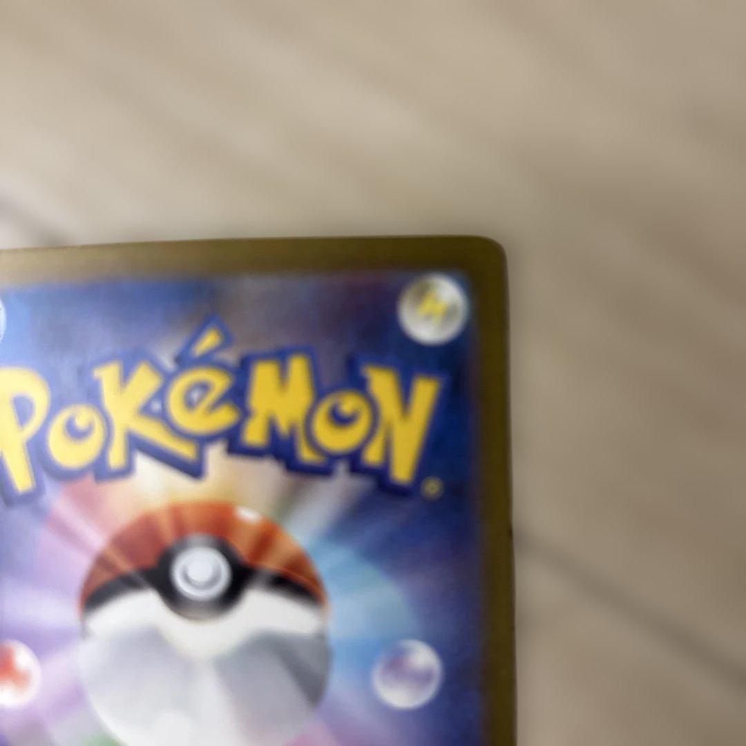 カメックスex SAR SV2a ポケモンカード151 202/165