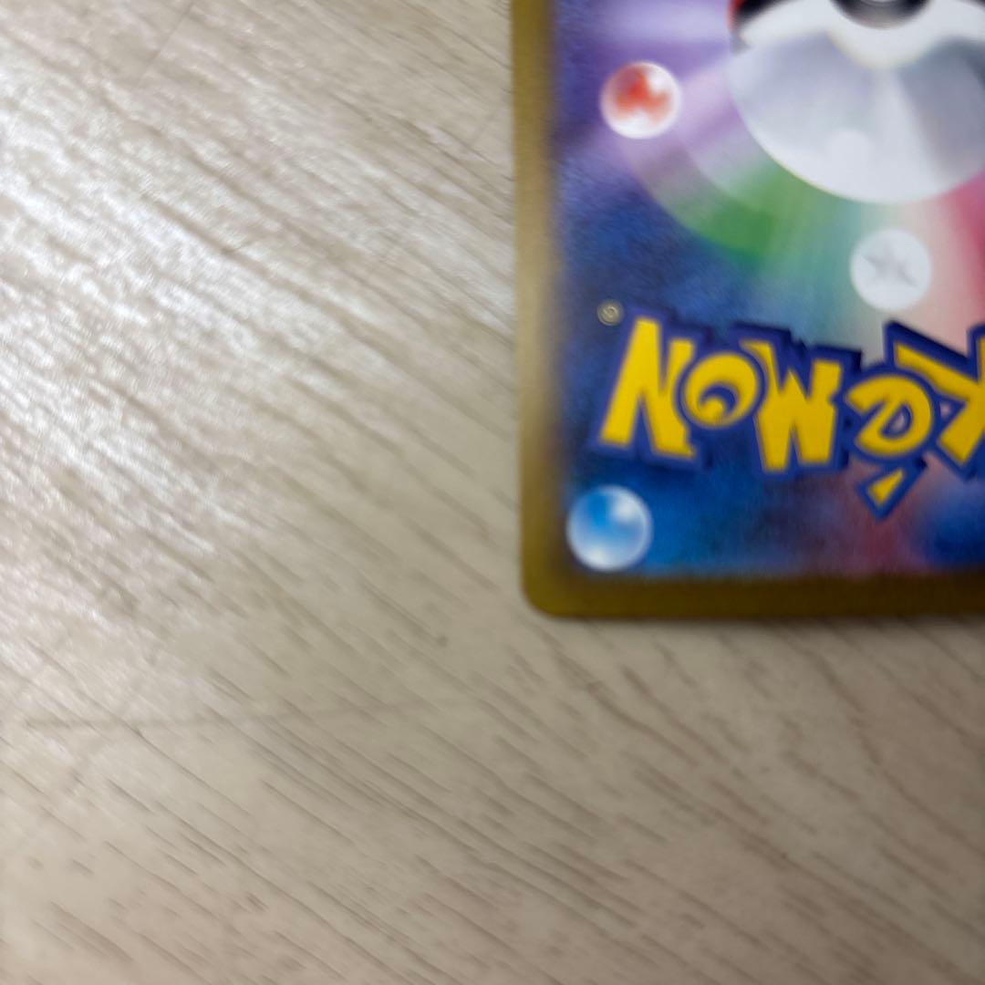 カメックスex SAR SV2a ポケモンカード151 202/165