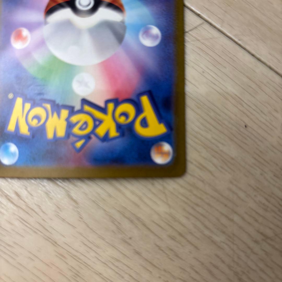 カメックスex SAR SV2a ポケモンカード151 202/165