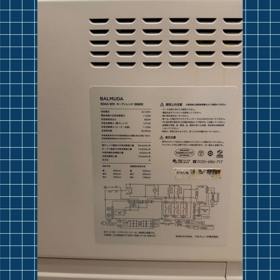 〖MALMUDA〗 The Range バルミューダ　レンジ　ホワイト　K04A