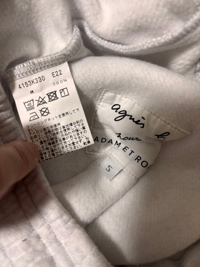 agnes b. アニエスベーfor ADAM ET ROPE' スエットパンツ