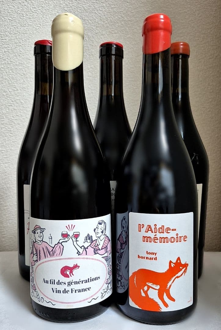 自然派ワイン・ナチュラルワイン　5本セット （ボールナール　他）