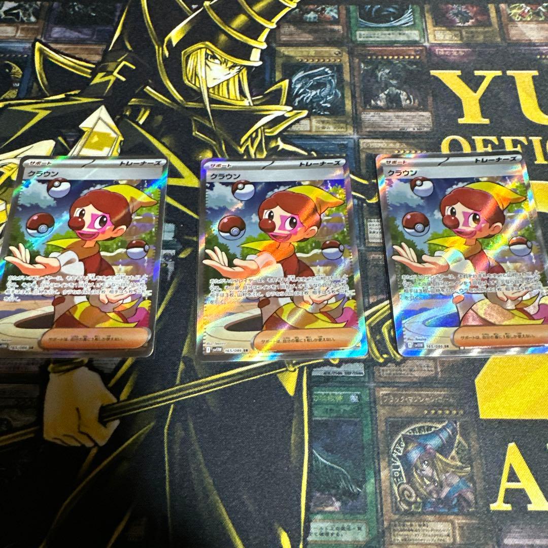 ポケモン　ポケカ　35枚以上　 SR SSR