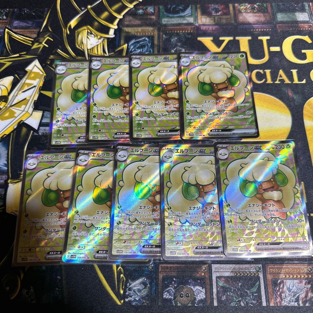 ポケモン　ポケカ　35枚以上　 SR SSR