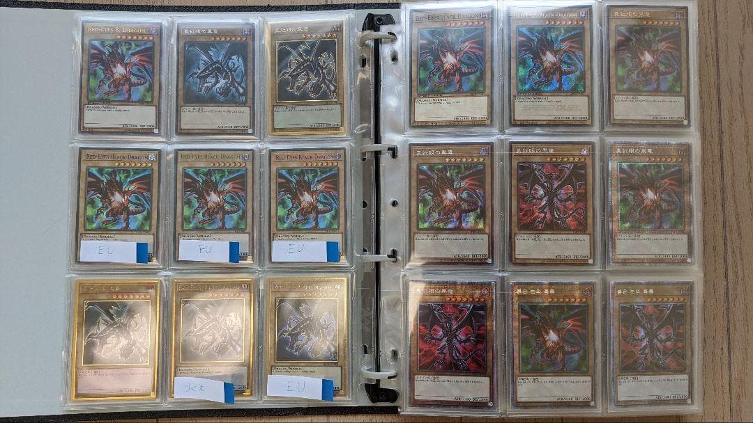 ◆希少◇真紅眼 レッドアイズ コレクション 323枚セット アジア 英語 韓国◆