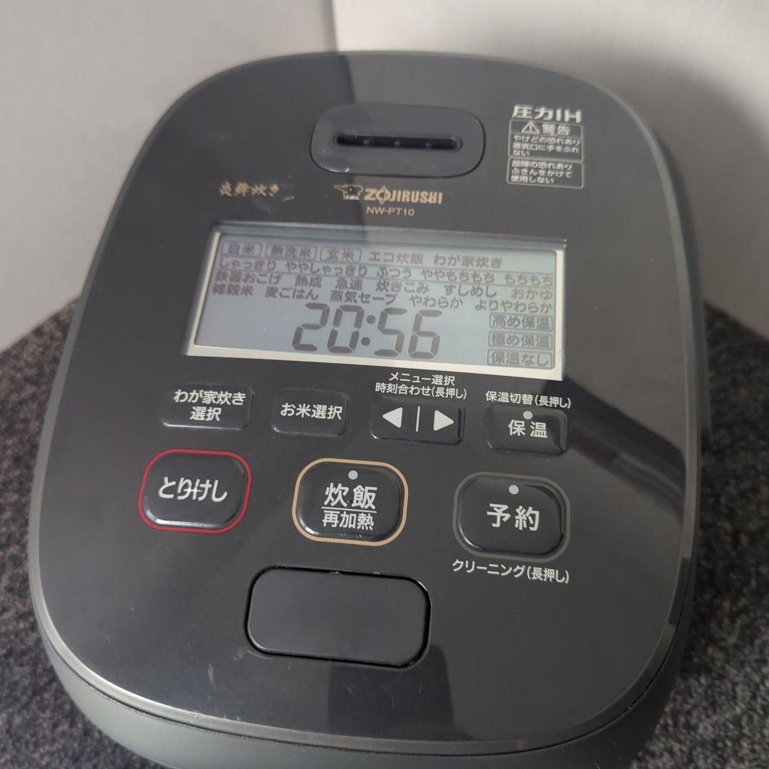 21年製 ZOJIRUSHI象印 圧力IH炊飯器 NW-PT10