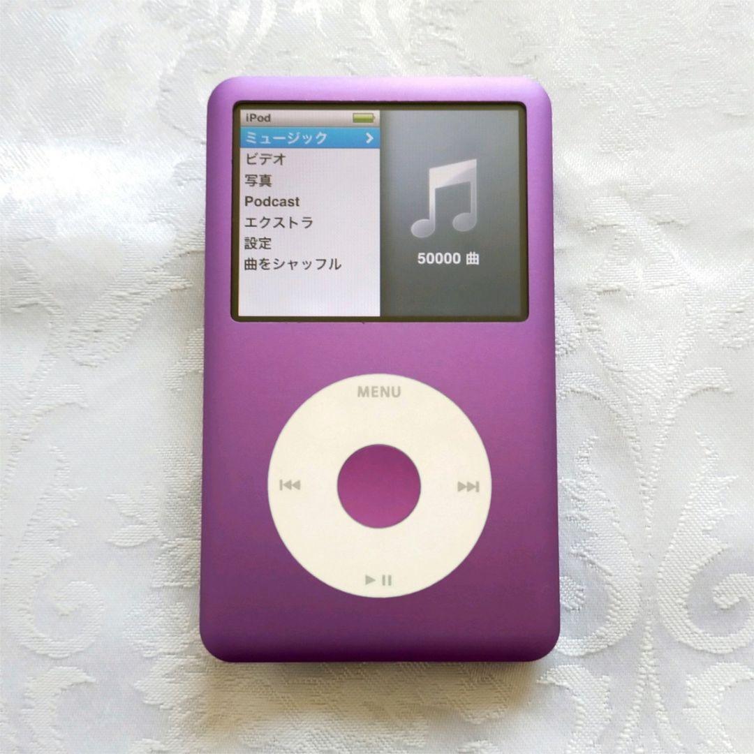 【ケント】iPod 第7世代 512GB