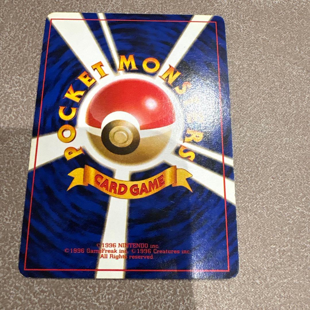 旧裏　わるいリザードン