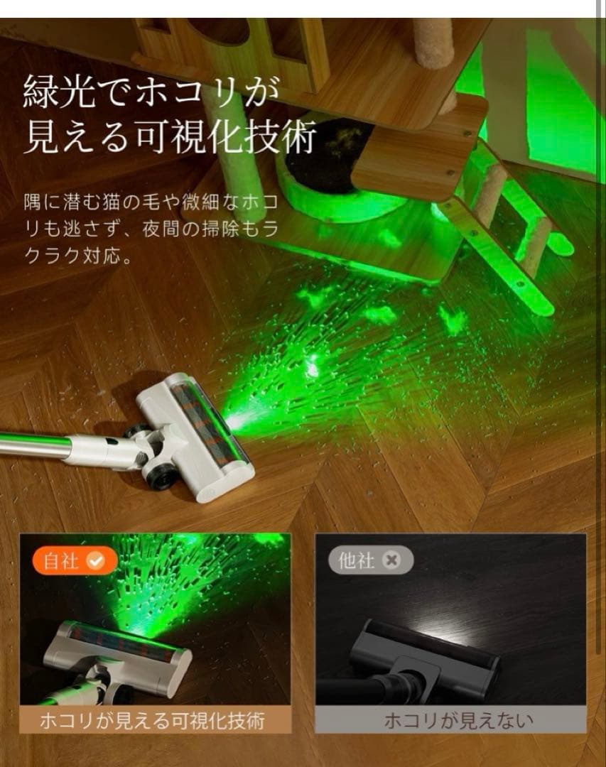 2025年最新V500コードレス掃除機充電・収納・ゴミ収集一体型定価24800円