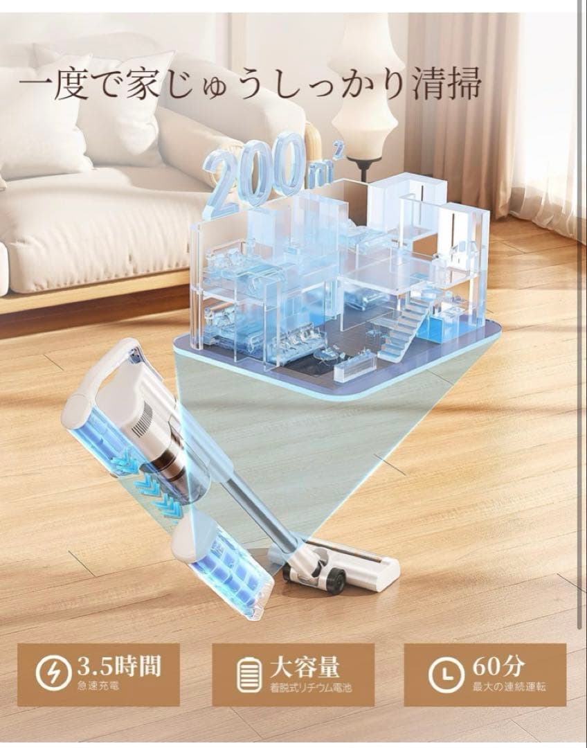 2025年最新V500コードレス掃除機充電・収納・ゴミ収集一体型定価24800円