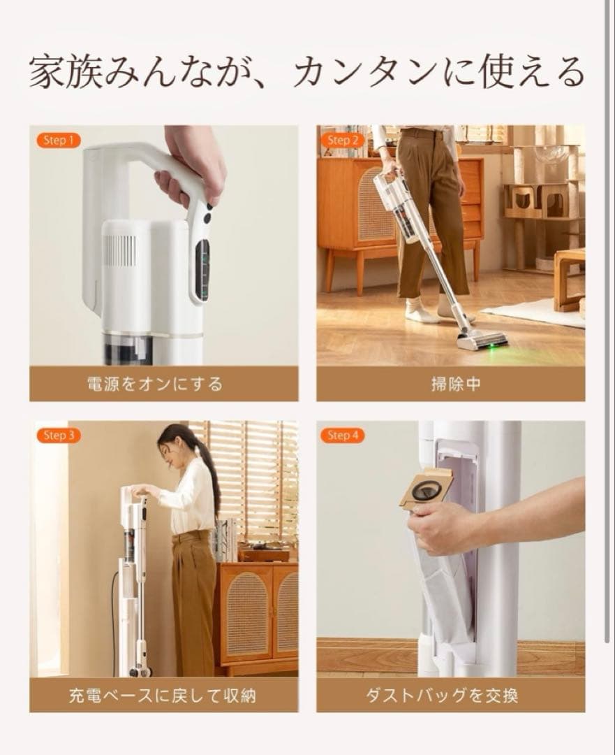 2025年最新V500コードレス掃除機充電・収納・ゴミ収集一体型定価24800円