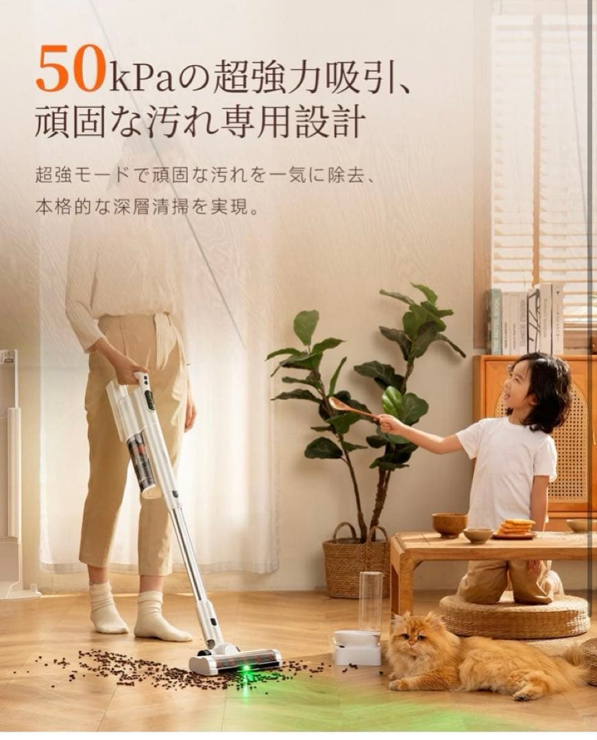 2025年最新V500コードレス掃除機充電・収納・ゴミ収集一体型定価24800円