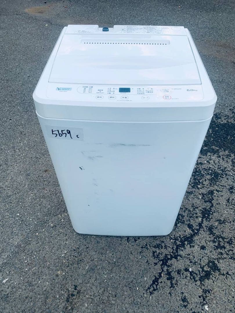 ⭐️送料設置無料⭐️引越し・一人暮らし⭐️家電セット・冷蔵庫洗濯機239