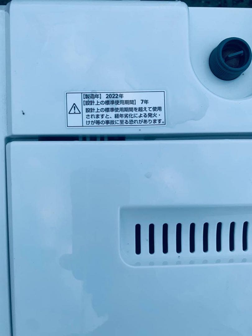 ⭐️送料設置無料⭐️引越し・一人暮らし⭐️家電セット・冷蔵庫洗濯機239