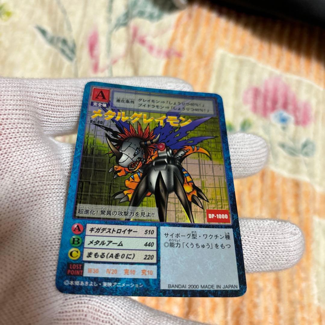 美品　デジモンカード メタルグレイモン