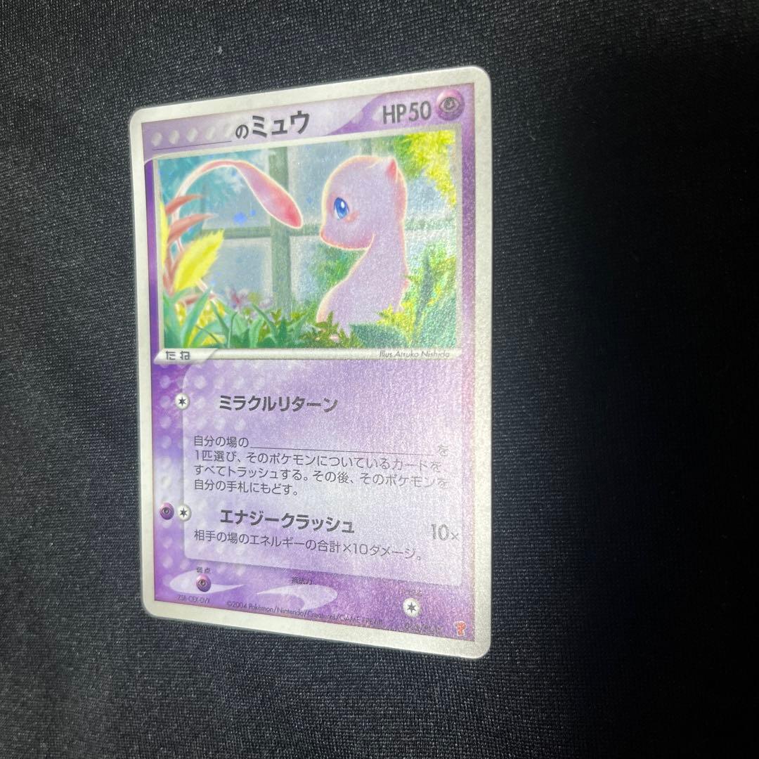 _____のミュウ ジラーチ　セレビィポケモンカードプレイヤーズクラブ