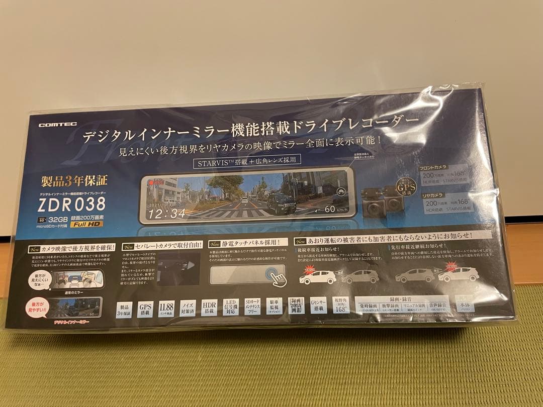 デジタルインナーミラー機能搭載ドライブレコーダー ZDR038 新品未開封