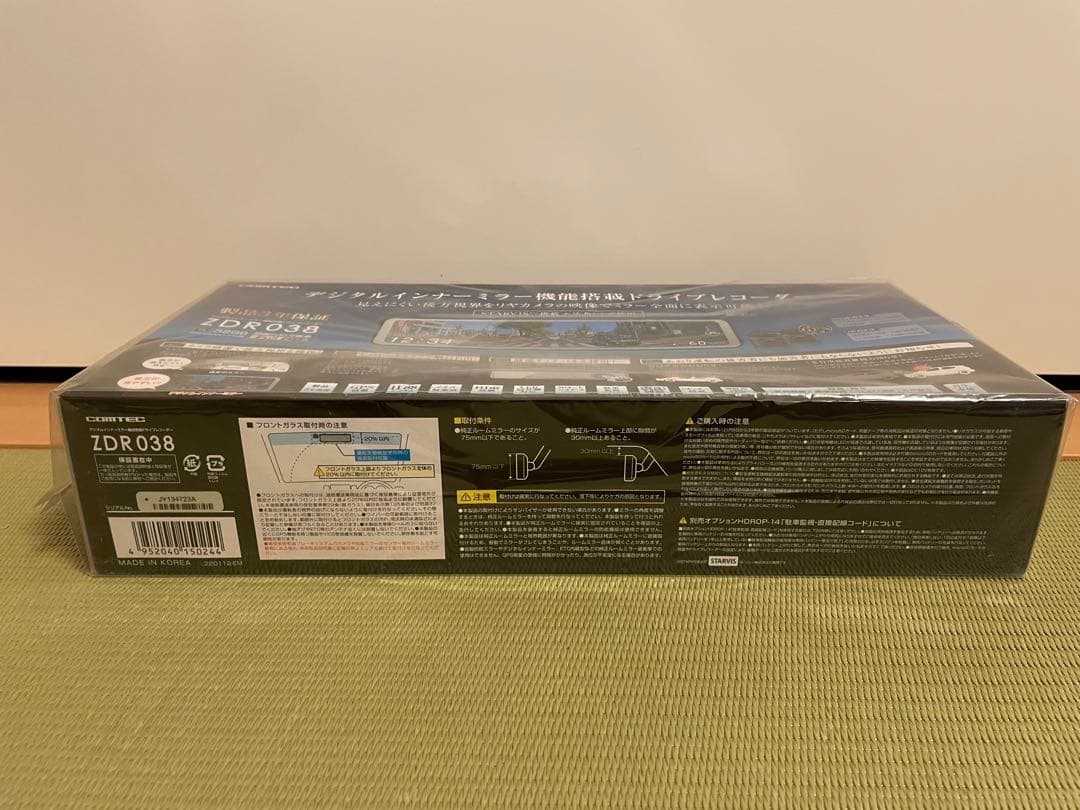 デジタルインナーミラー機能搭載ドライブレコーダー ZDR038 新品未開封