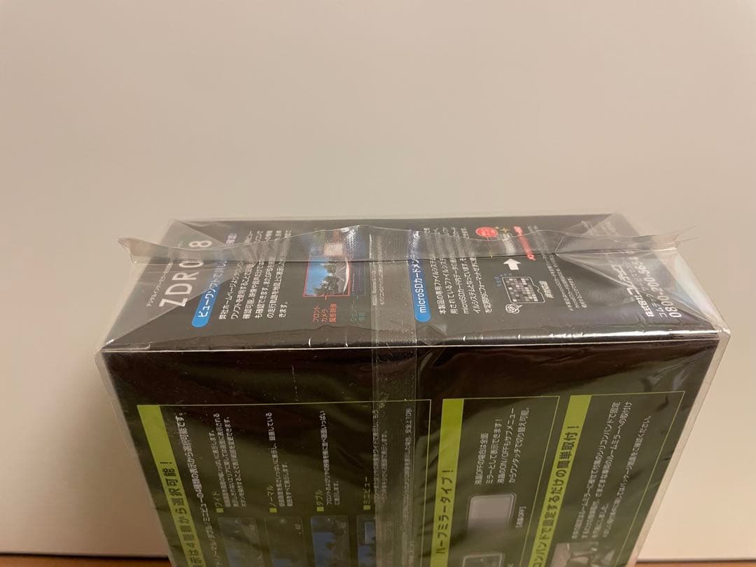 デジタルインナーミラー機能搭載ドライブレコーダー ZDR038 新品未開封