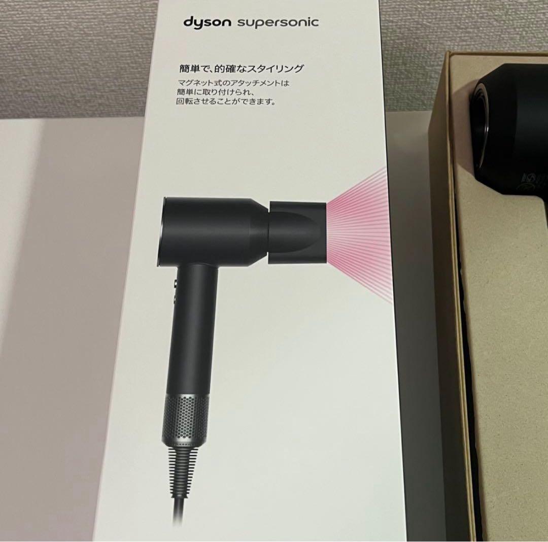 ダイソン　ドライヤー　【正規品】