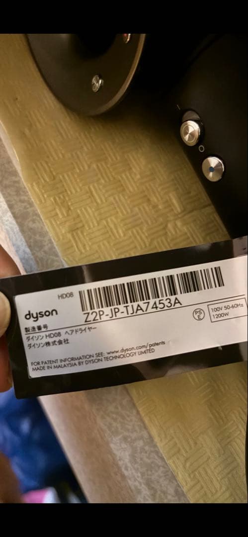 ダイソン　ドライヤー　【正規品】