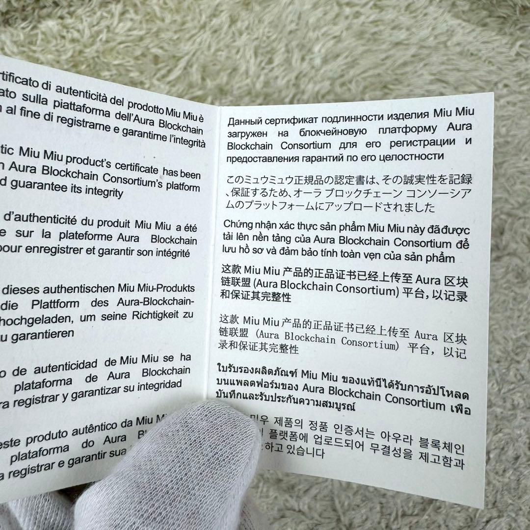 極美品★MIUMIU 25ss レザー トリック チャーム リング ロゴ ブルー