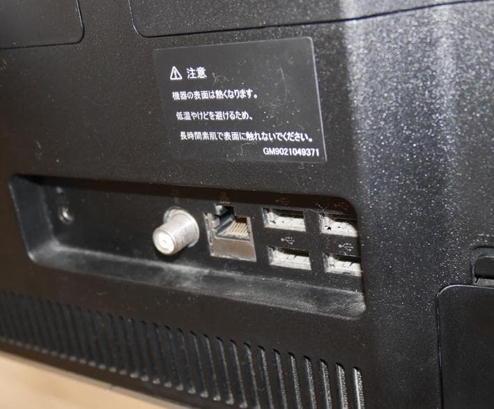 TOSHIBA D711 21.5インチ 液晶一体型AV デスクトップPC