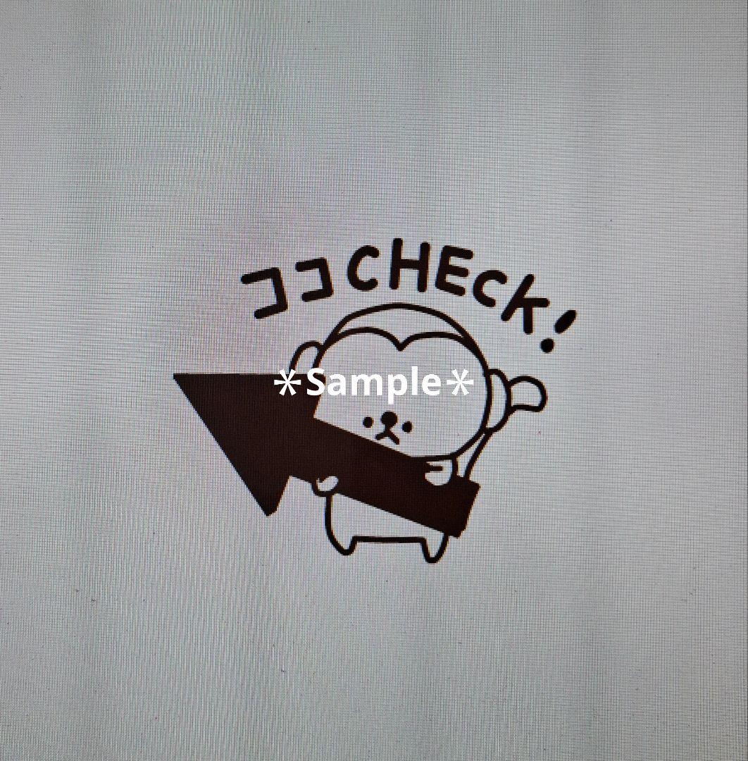 【せっちゃんページ♡はんこ ゴム印 マススタンプ 学習スタンプ 小学生】