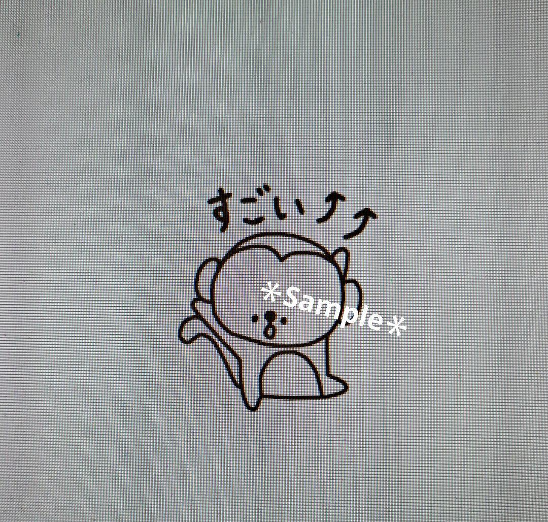 【せっちゃんページ♡はんこ ゴム印 マススタンプ 学習スタンプ 小学生】