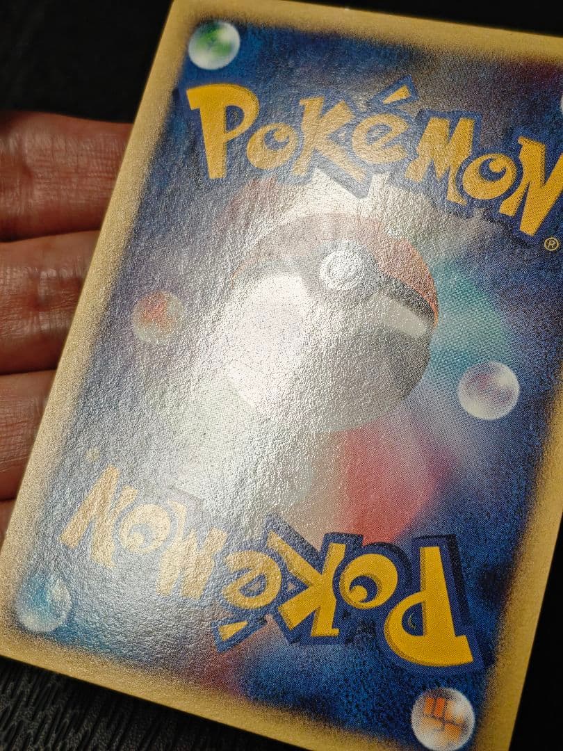 ピカチュウ Lv10 映画公開記念プレミアムシート2008 003/009