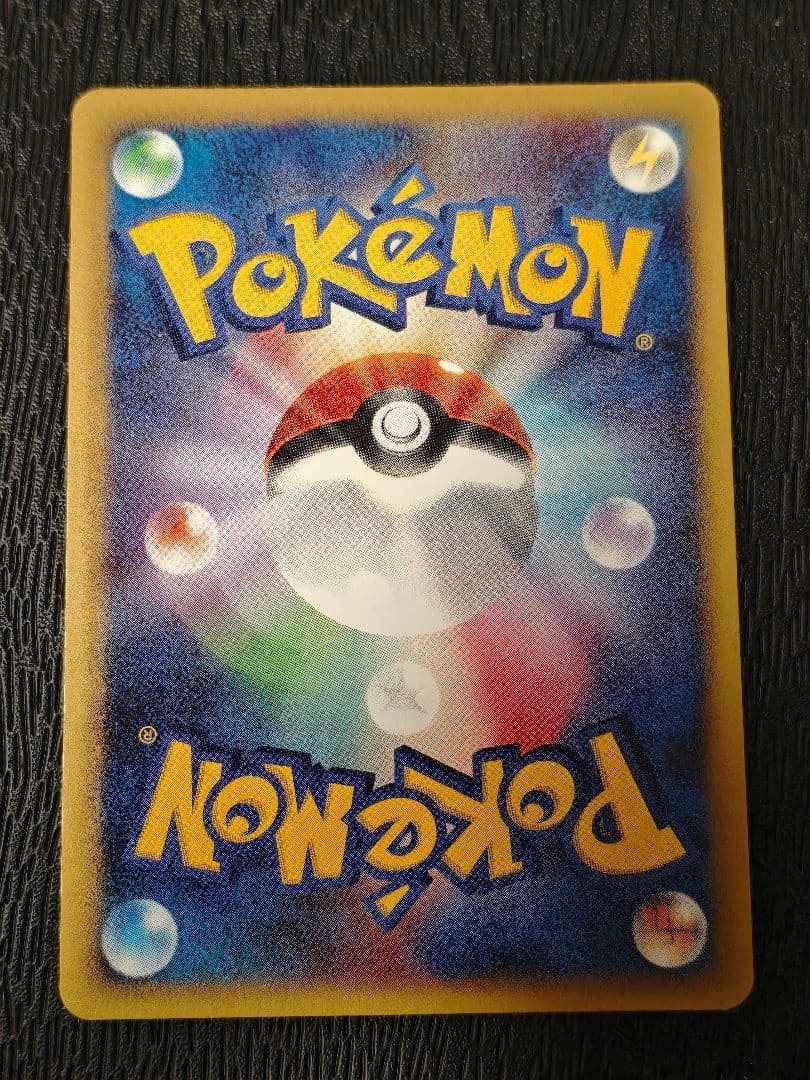 ピカチュウ Lv10 映画公開記念プレミアムシート2008 003/009