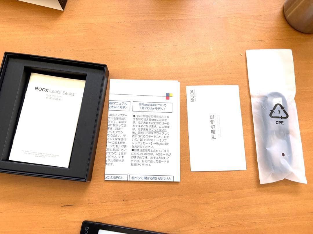 BOOX Leaf2 7インチ ブラック