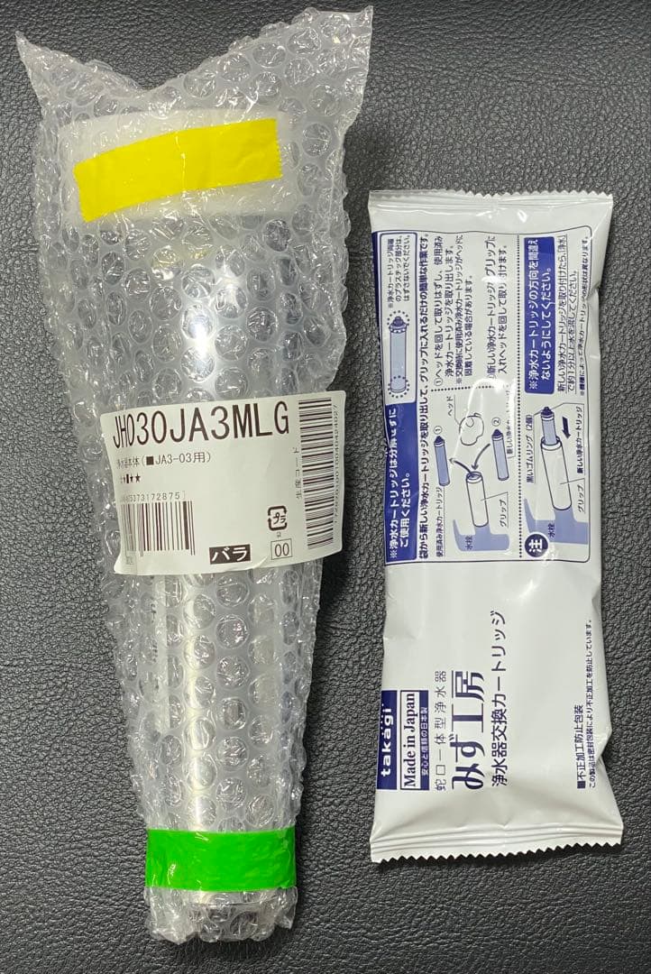 タカギ 浄水器本体と高性能カートリッジセット　JA3-03用
