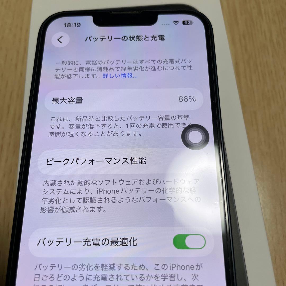 【カメラ難あり】 iPhone 14 ミッドナイト 本体箱付き