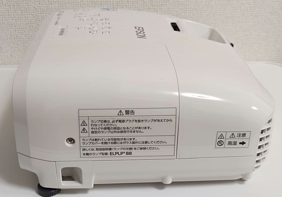 EPSON ホームプロジェクター　EH-TW5350　稼働35H