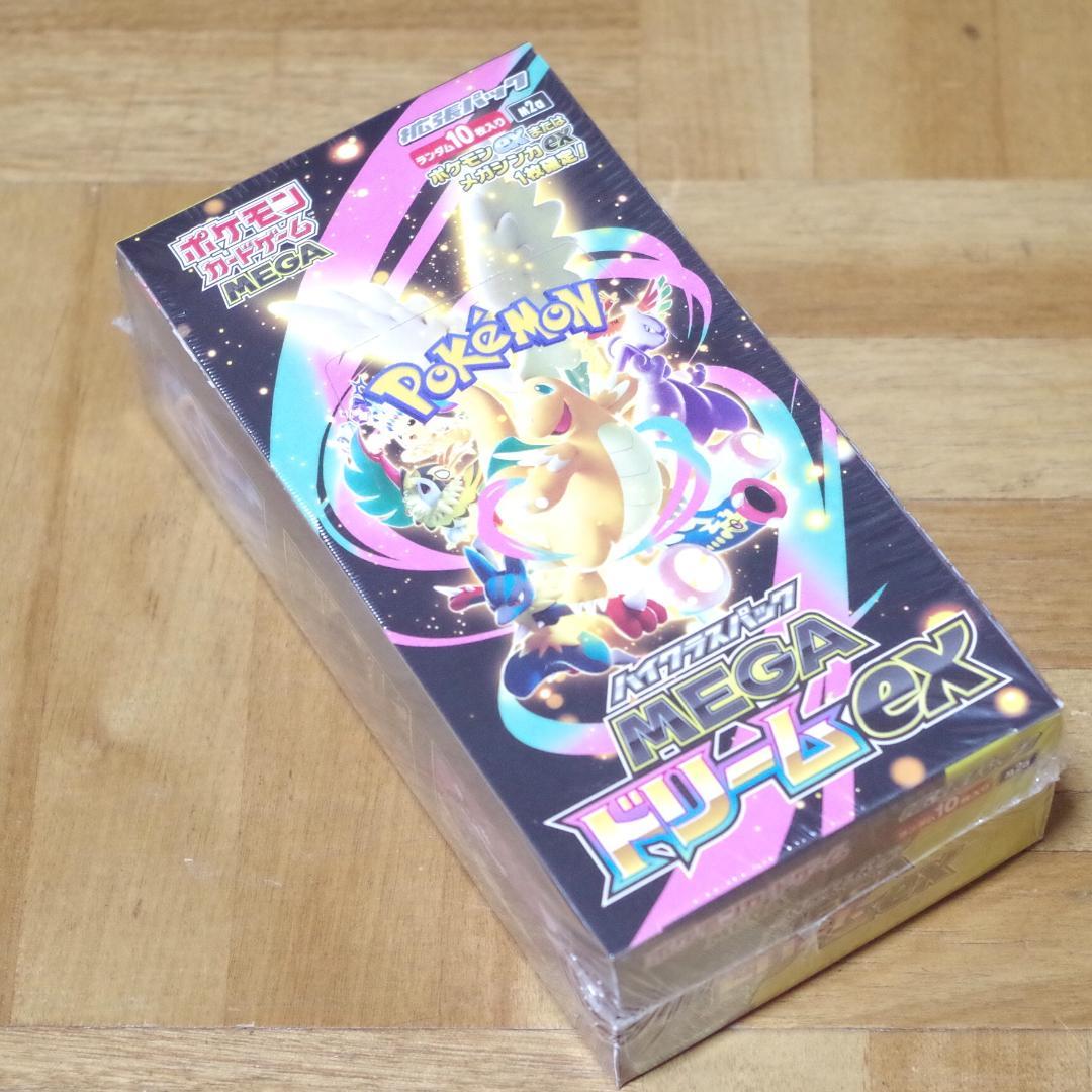 クレケン。ポケモンカード！ハイクラスパック MEGAドリームex BOX